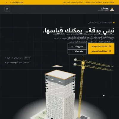 Midmak — General contracting